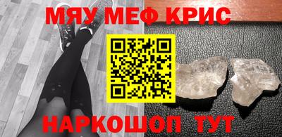 прущие грибы Бугуруслан