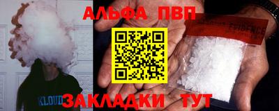 прущие грибы Бугуруслан