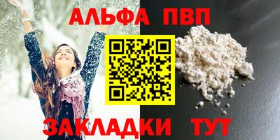 ешки Будённовск