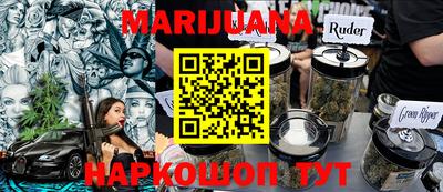 ешки Будённовск