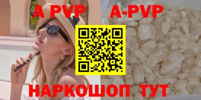 прущие крисы Бузулук