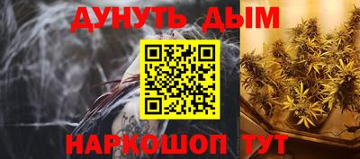 прущие грибы Бугуруслан