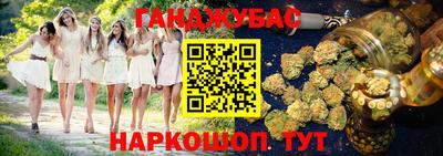 прущие крисы Бузулук
