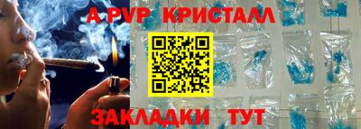 прущие крисы Бузулук