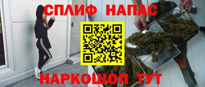 прущие крисы Бузулук
