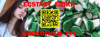 ешки Будённовск