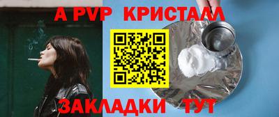 ешки Будённовск