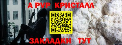 прущие крисы Бузулук