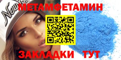 прущие грибы Бугуруслан
