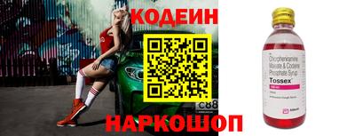 прущие крисы Бузулук