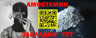 ешки Будённовск