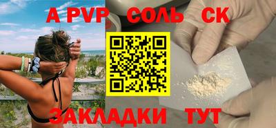 прущие крисы Бузулук