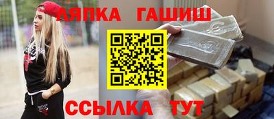 ешки Будённовск