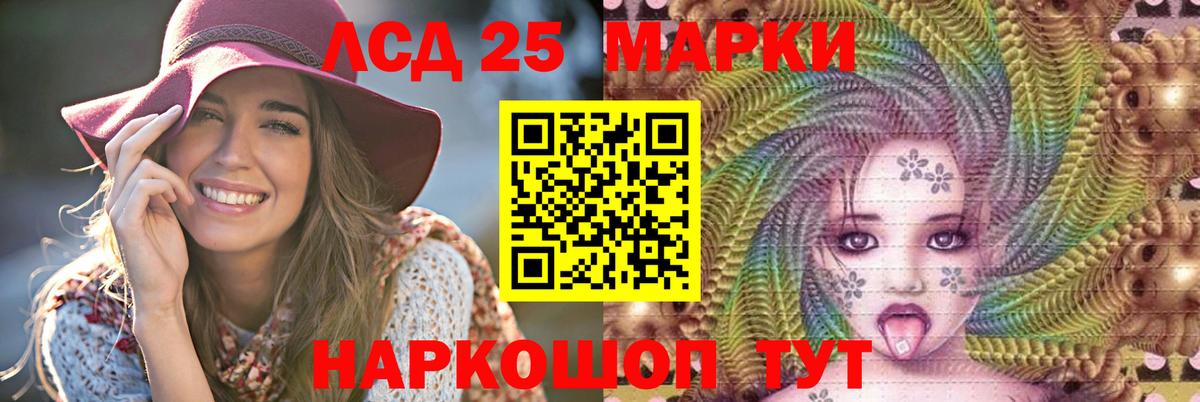 Подольск  ЛСД экстази ecstasy  Вход с VPN 