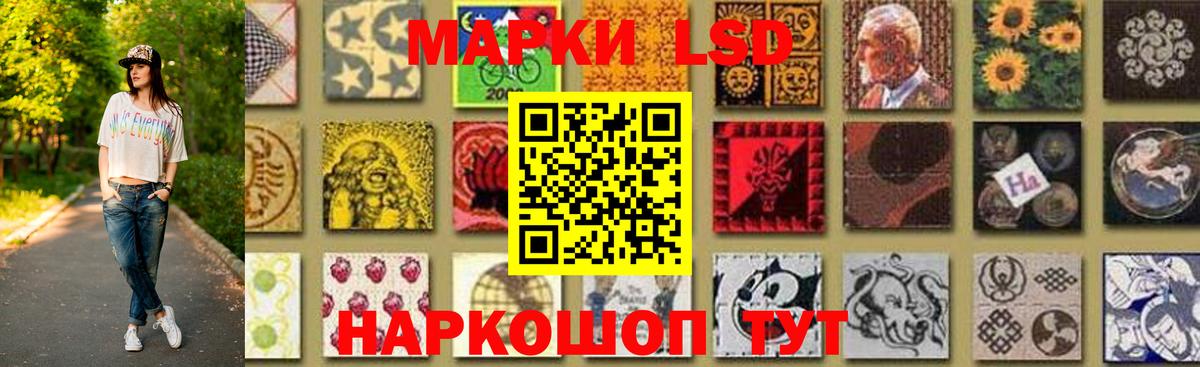 ЛСД экстази ecstasy Подольск