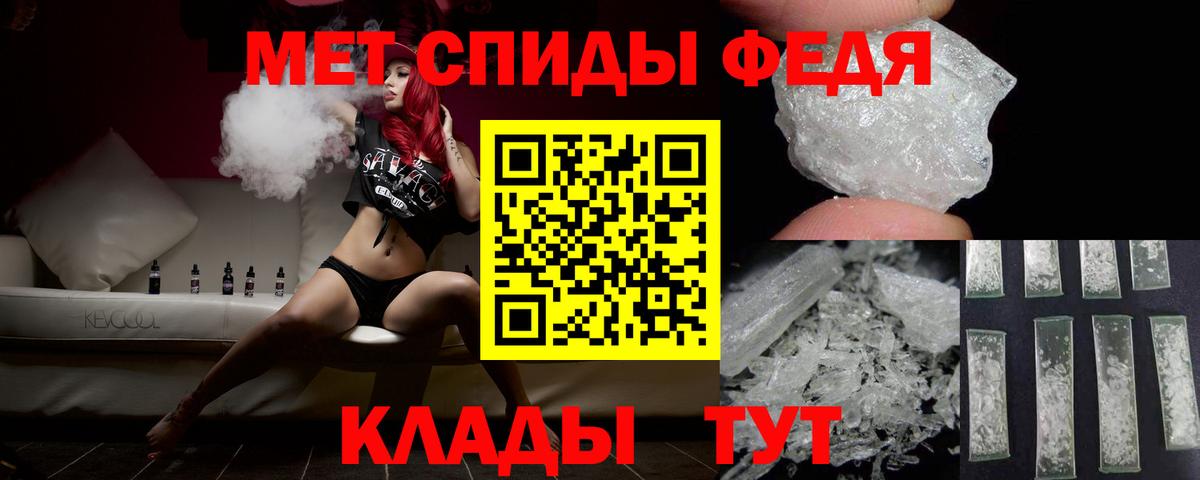 Метамфетамин Декстрометамфетамин 99.9% Подольск