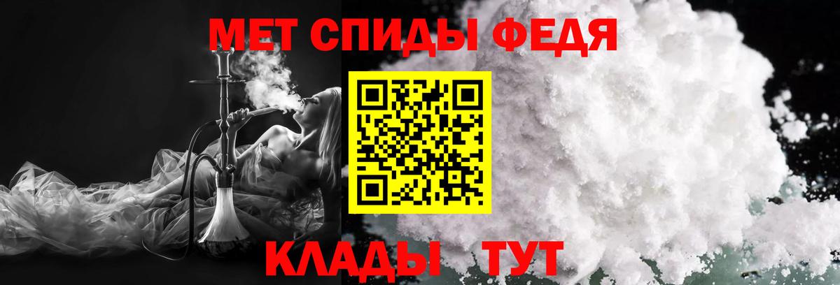 Подольск  Метамфетамин витя  Вход с VPN 