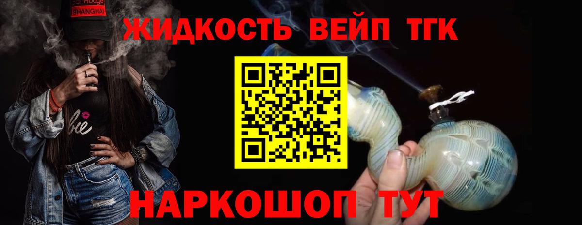 ТГК Wax Подольск